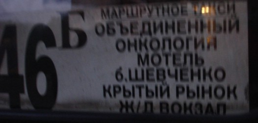 Busroete